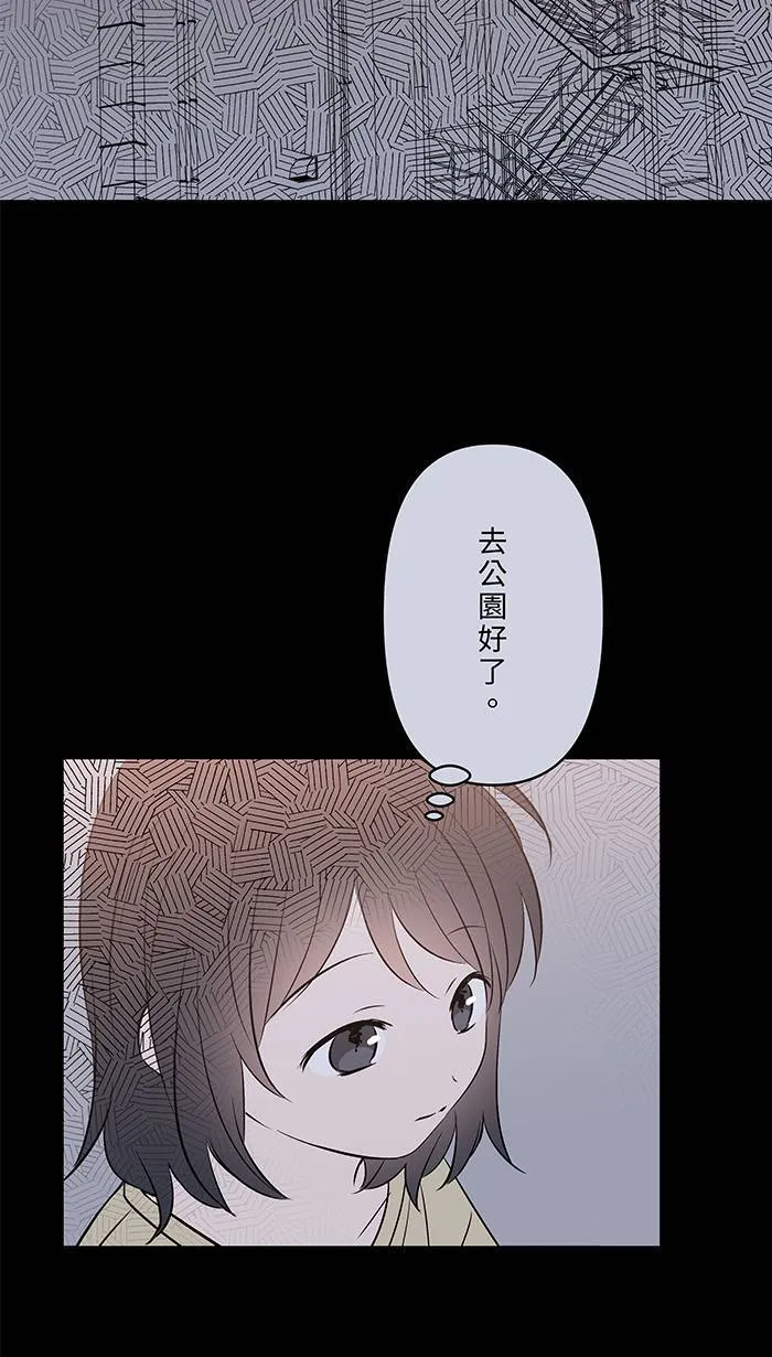 第148话 刘知瑶 第26页