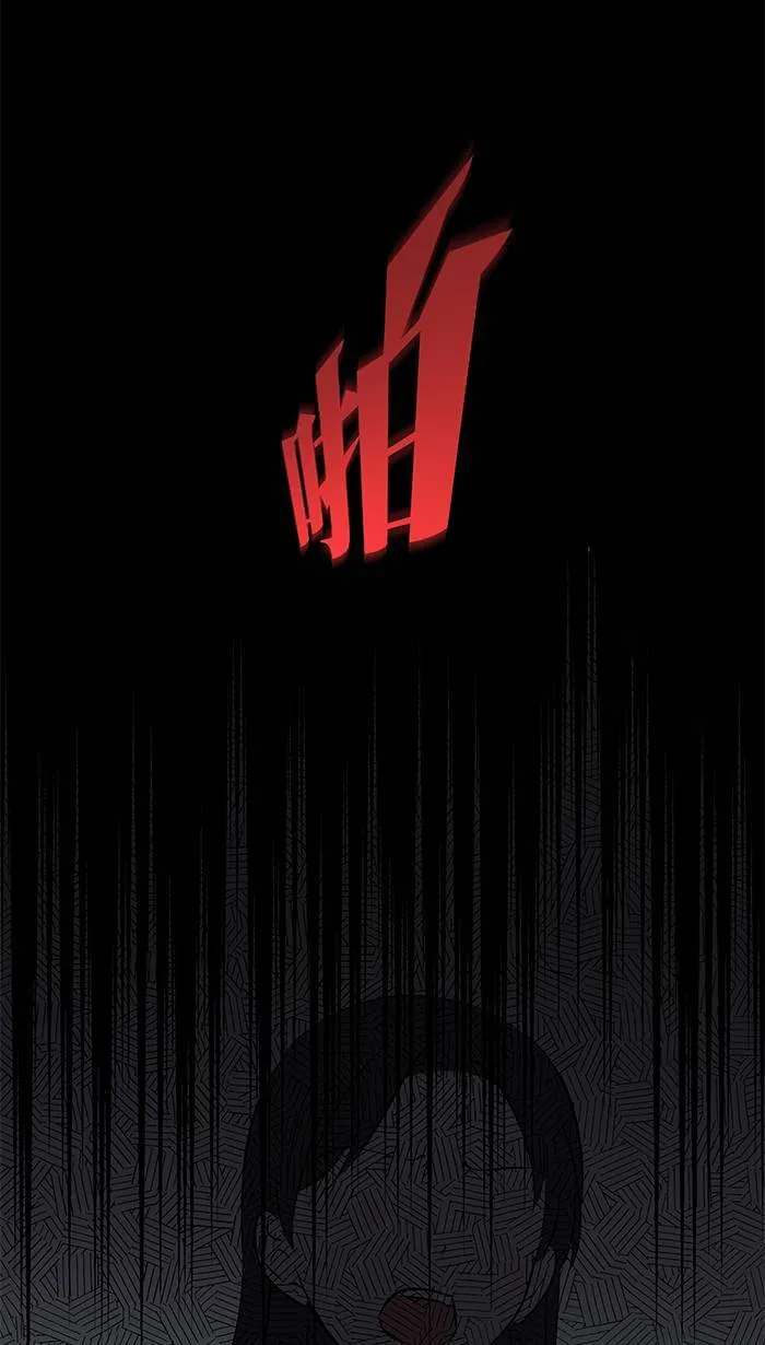 第148话 刘知瑶 第34页