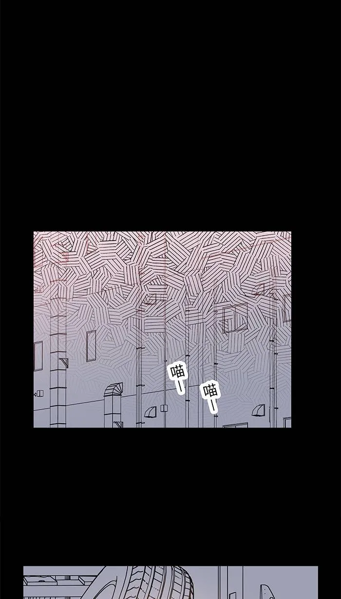 第148话 刘知瑶 第36页