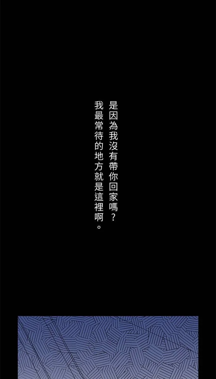 第148话 刘知瑶 第46页