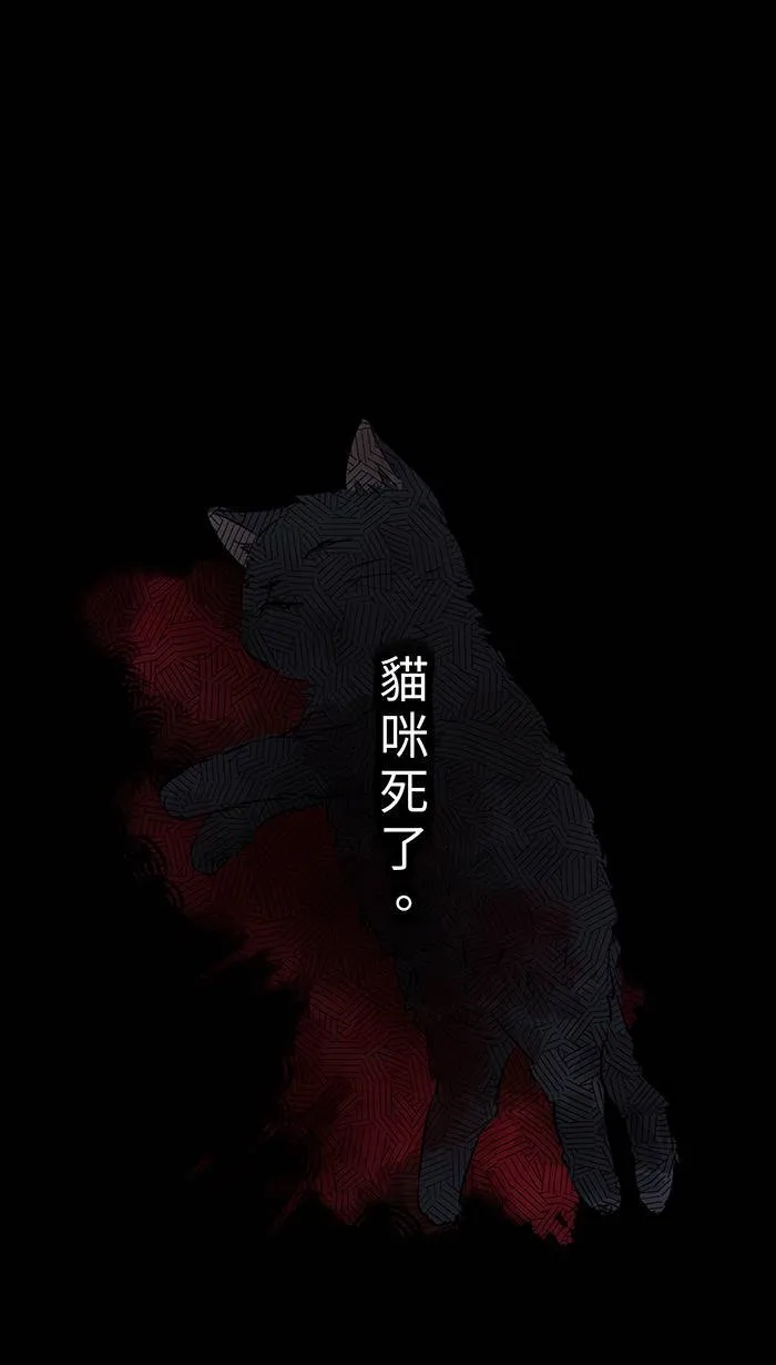 第149话 新生 第1页