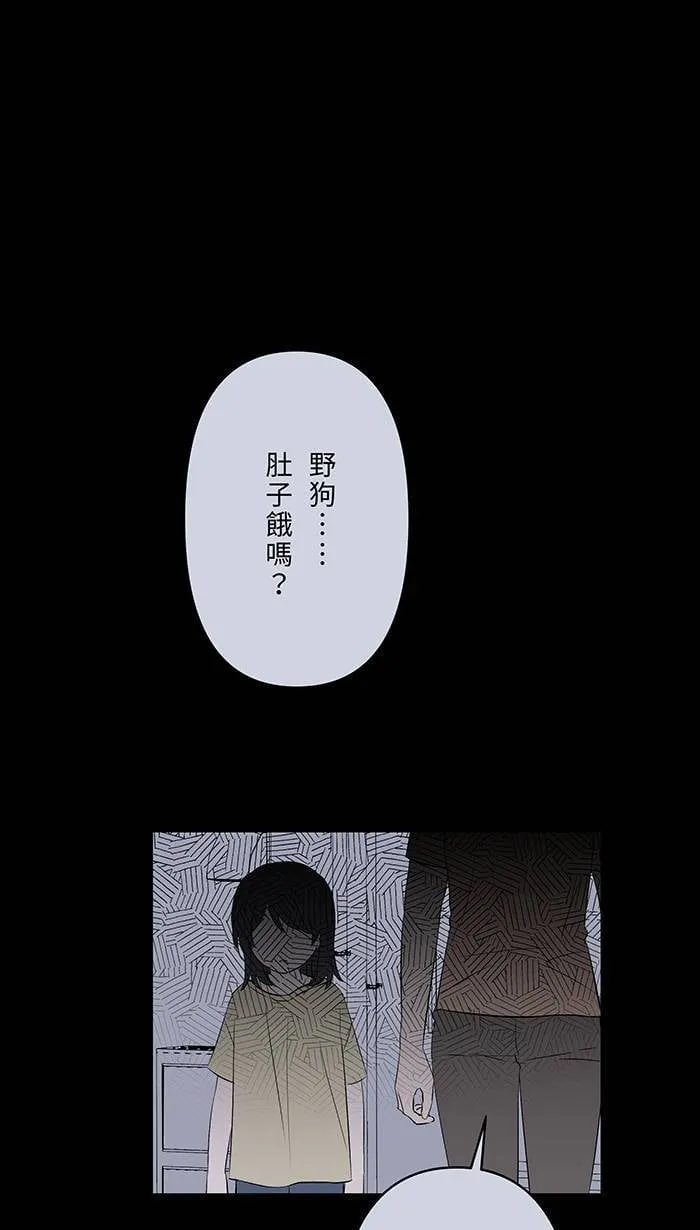 第149话 新生 第2页