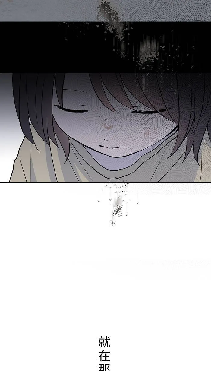第149话 新生 第4页