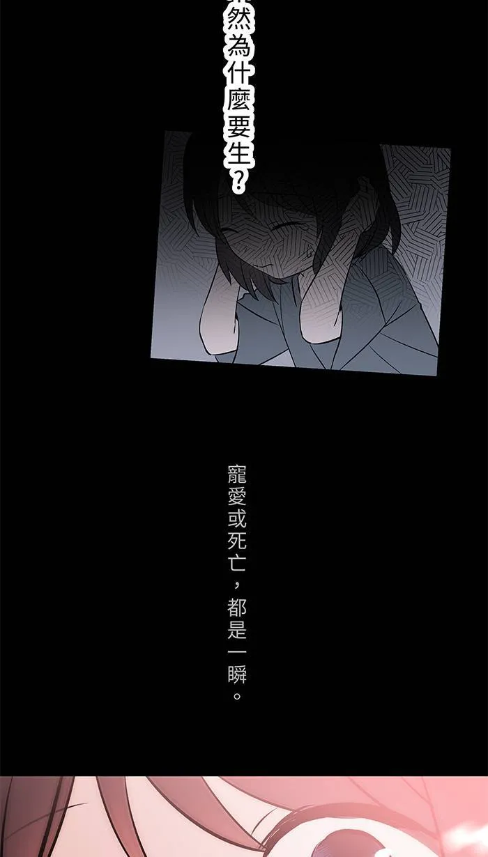 第149话 新生 第11页