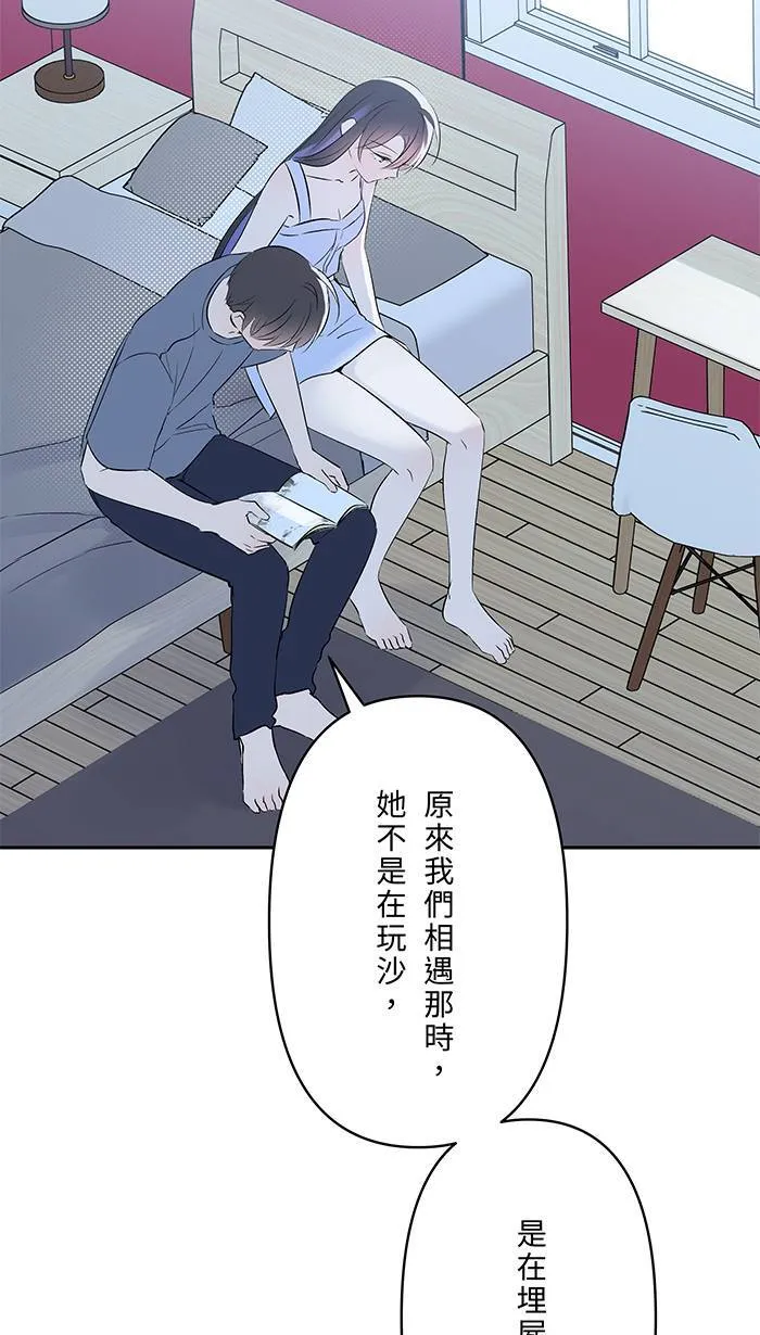 第149话 新生 第18页
