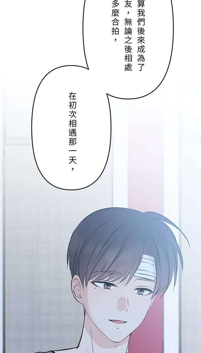 第149话 新生 第24页