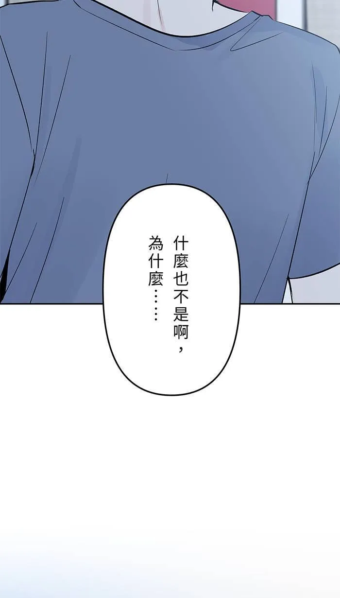 第149话 新生 第25页