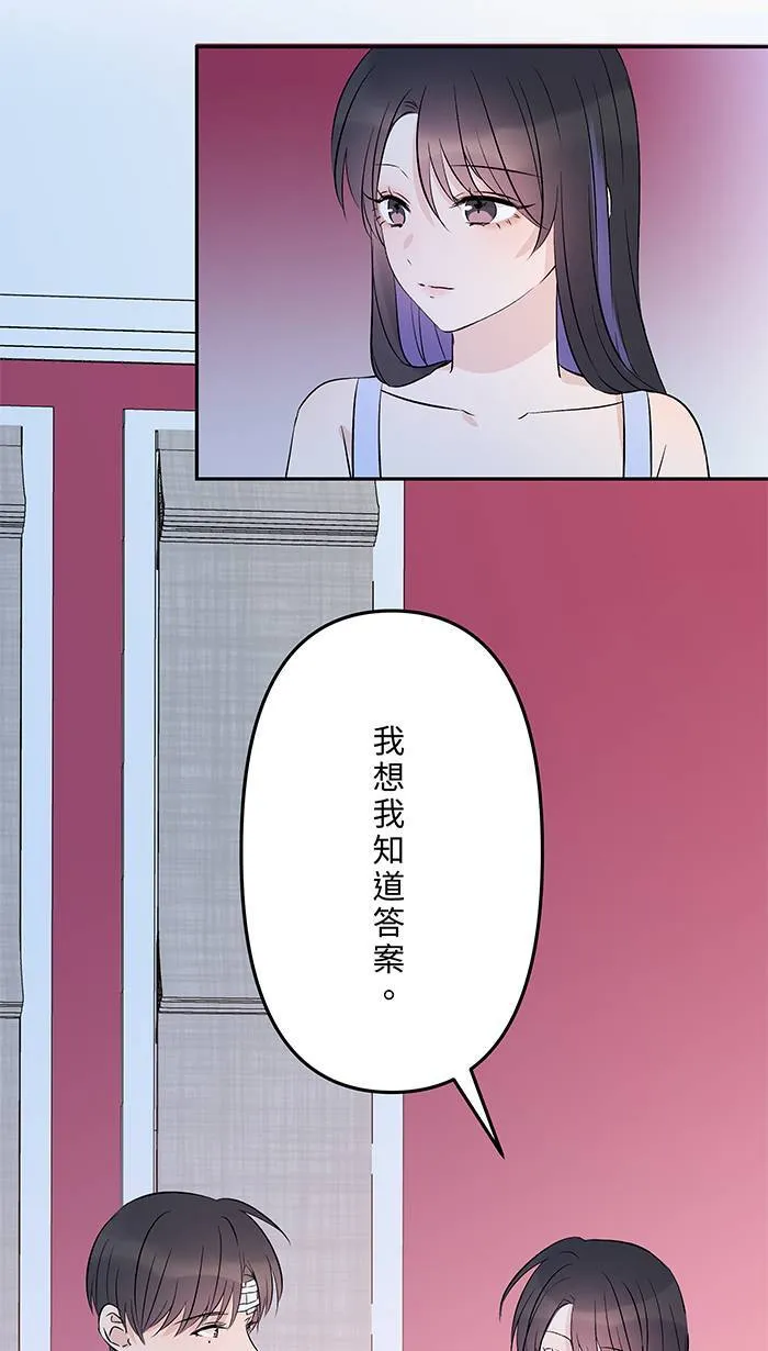 第149话 新生 第26页