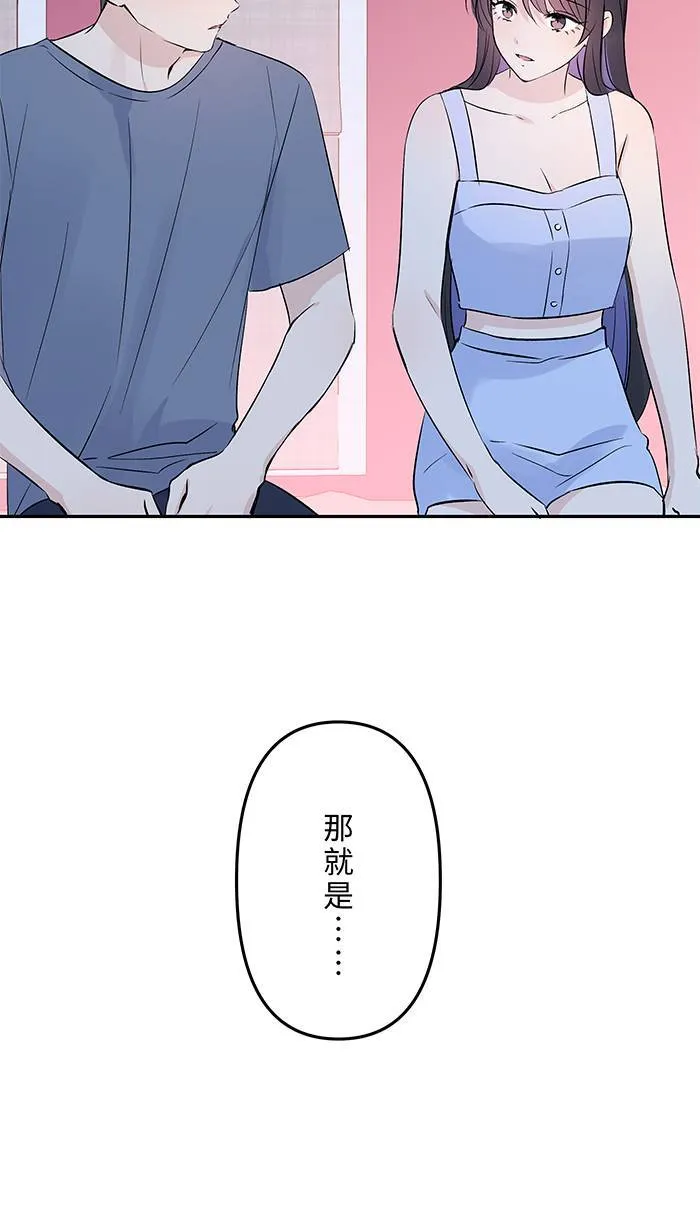 第149话 新生 第27页