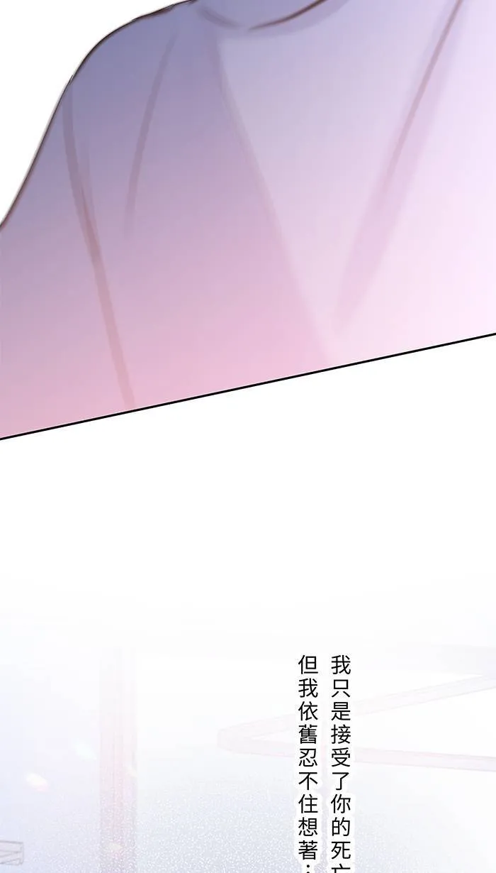 第149话 新生 第31页