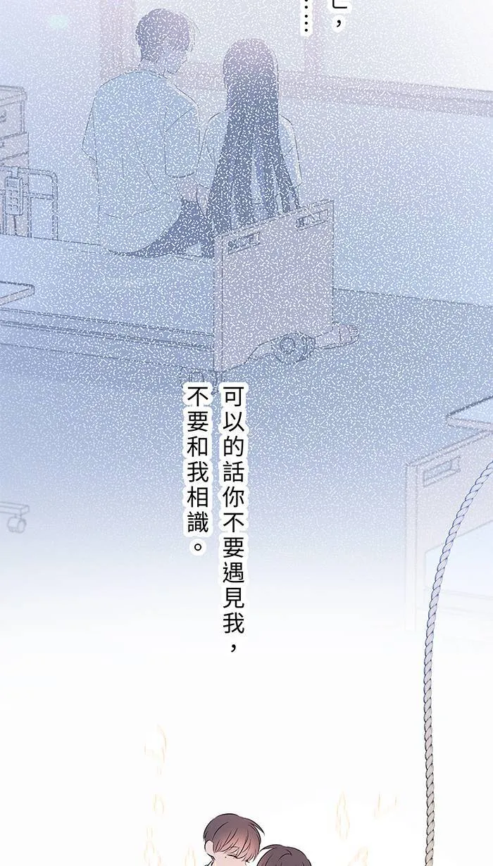 第149话 新生 第32页