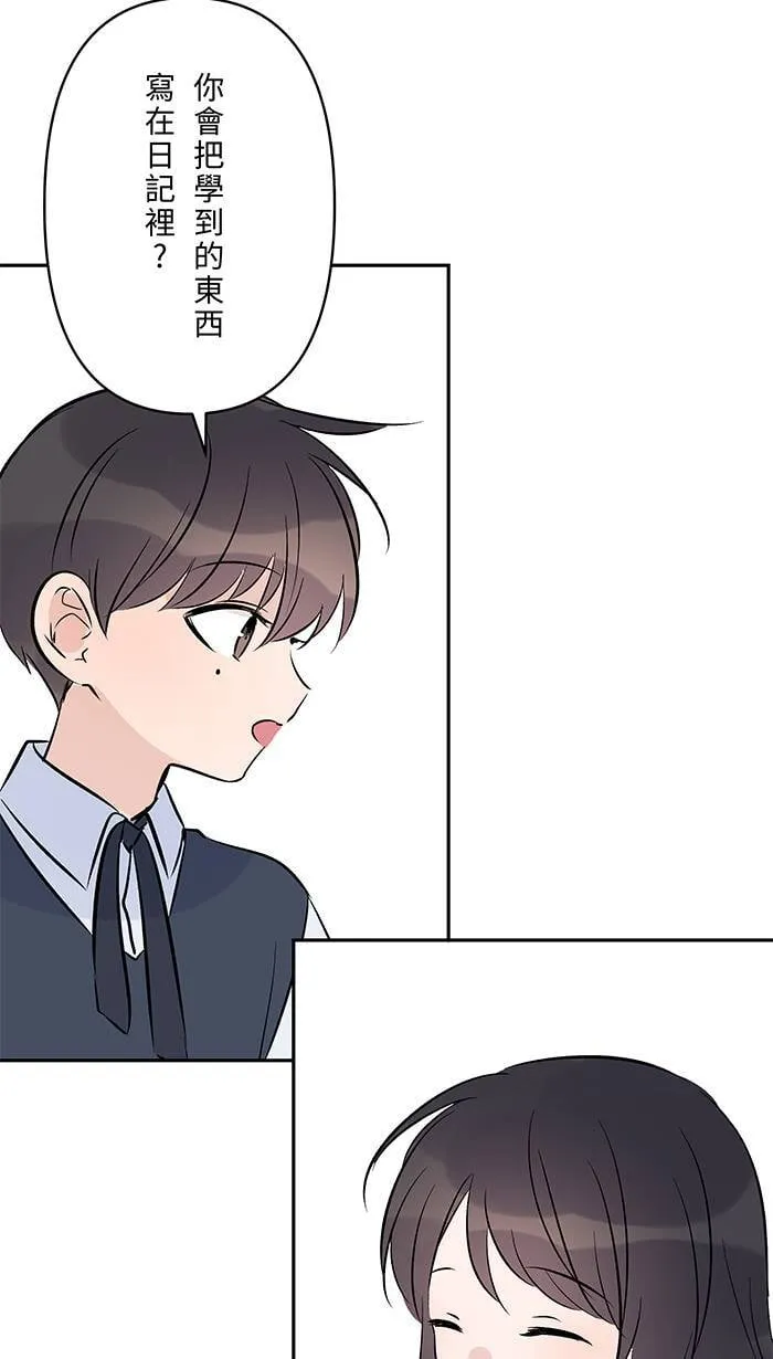 第149话 新生 第50页