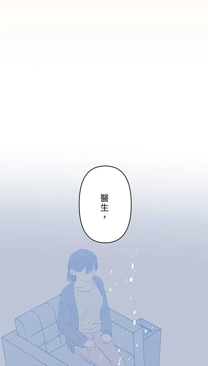 第149话 新生 第58页