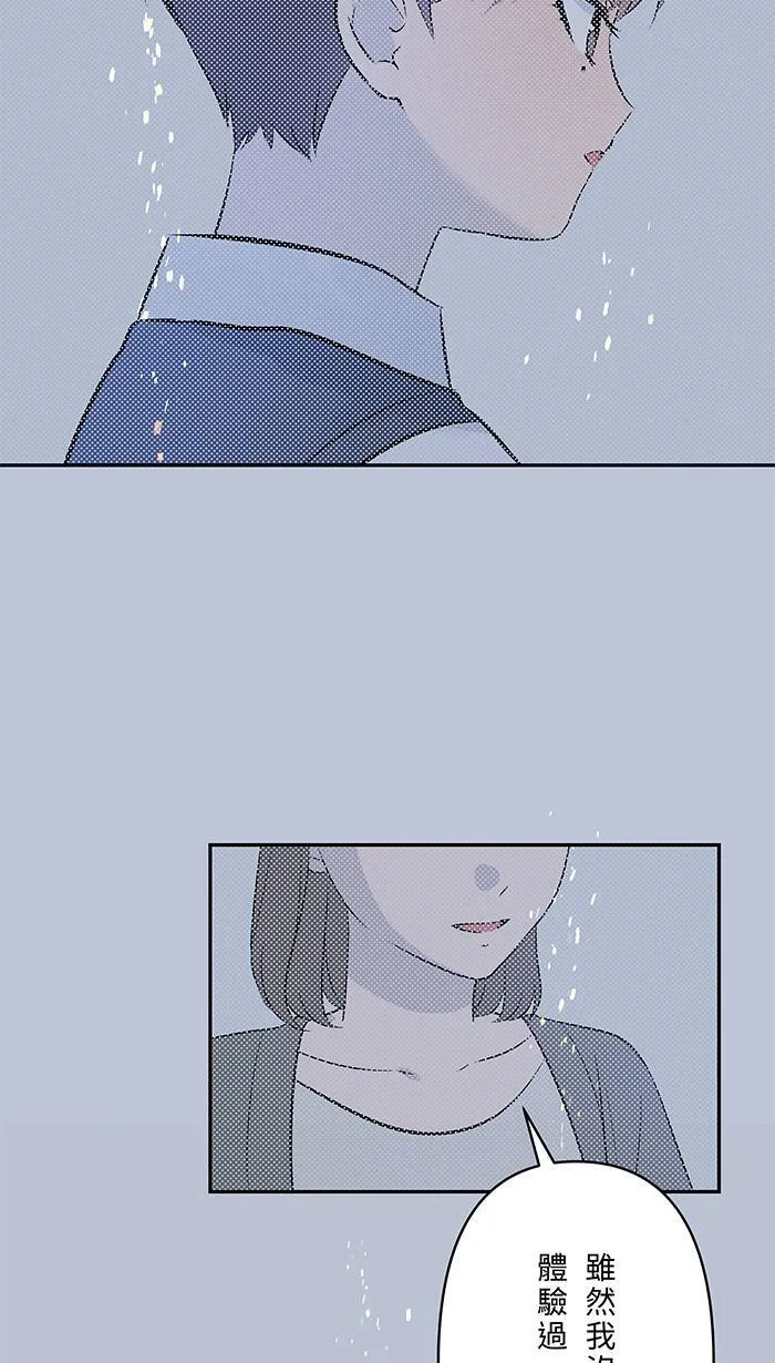 第149话 新生 第60页