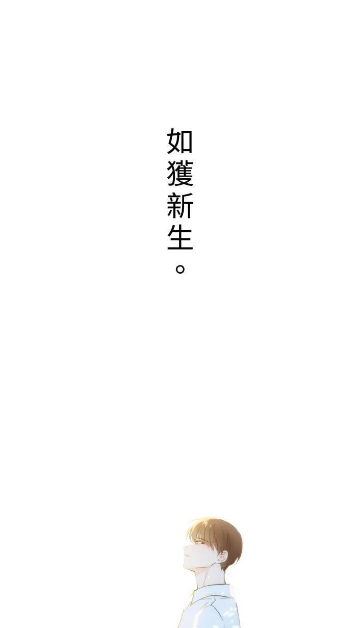 第149话 新生 第64页
