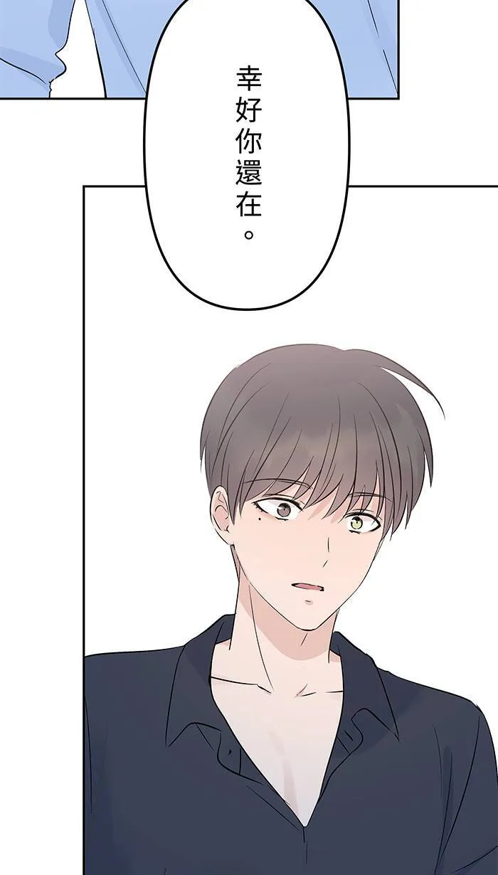 第149话 新生 第70页