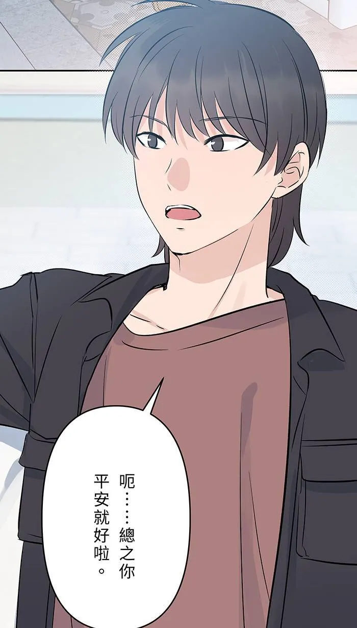 第150话 不后悔 第3页