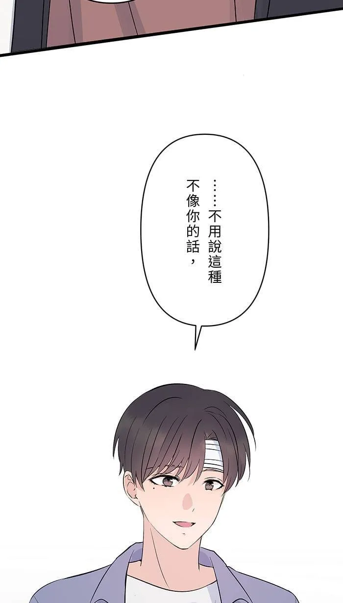 第150话 不后悔 第4页