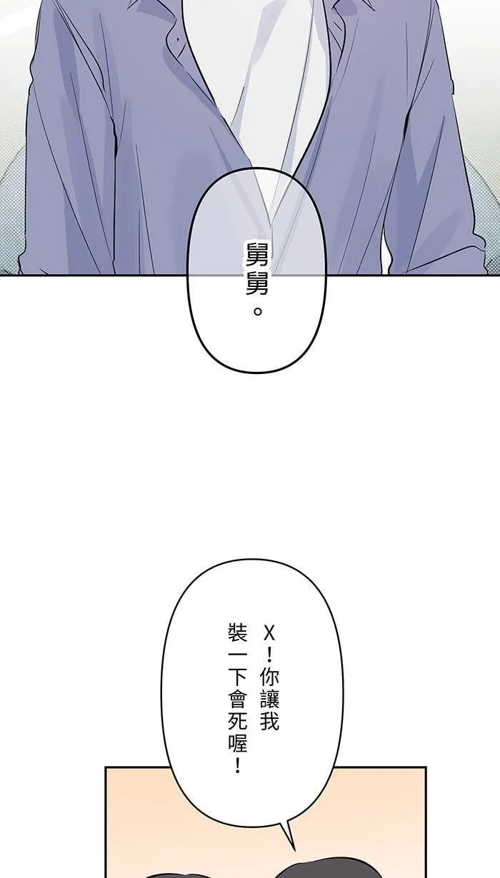 第150话 不后悔 第5页