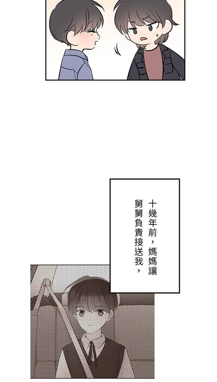 第150话 不后悔 第6页