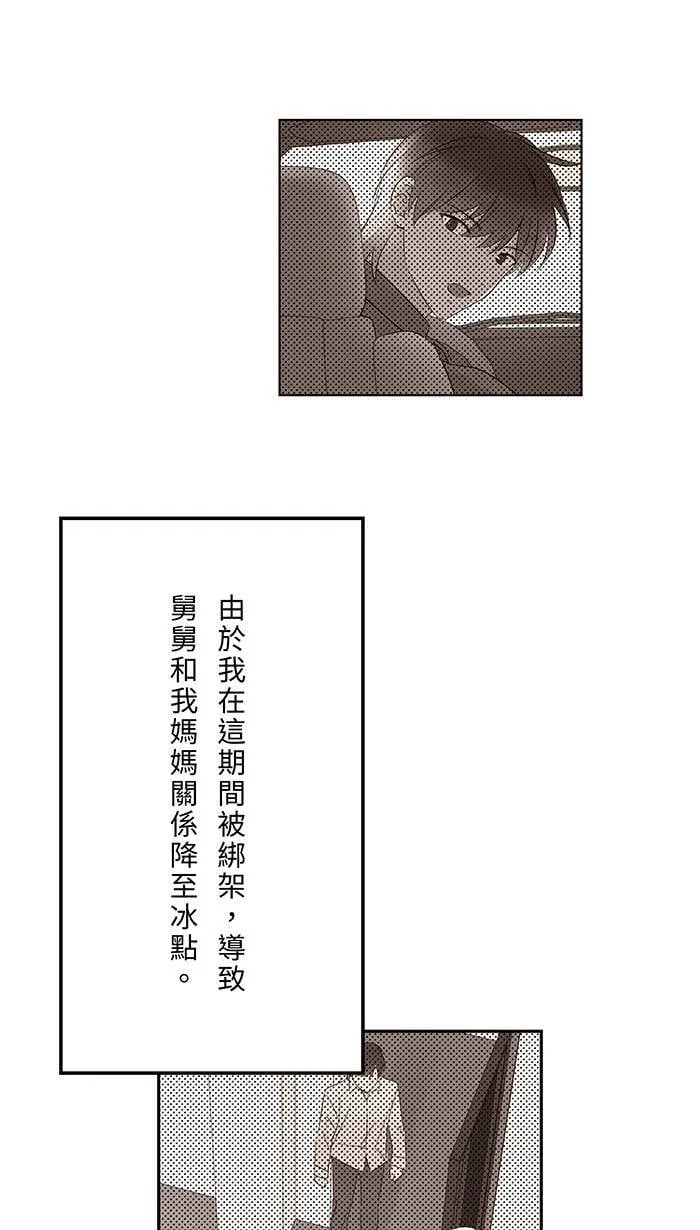 第150话 不后悔 第7页