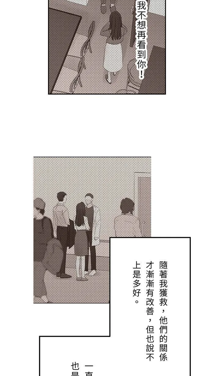 第150话 不后悔 第8页