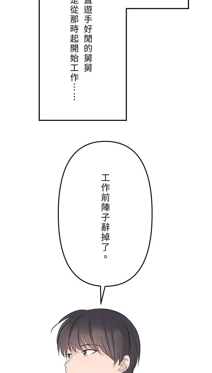 第150话 不后悔 第9页