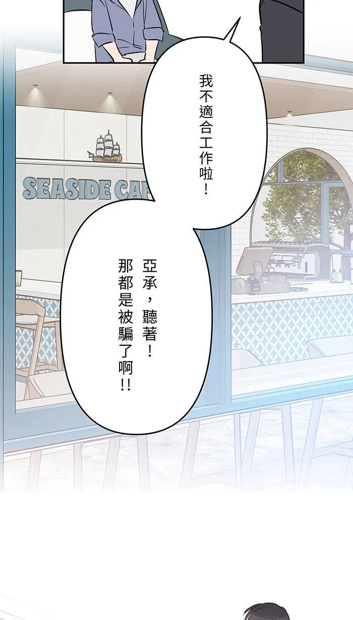 第150话 不后悔 第11页