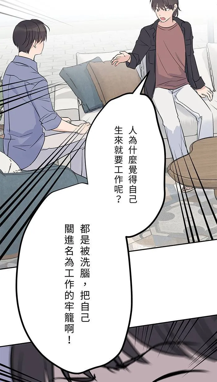 第150话 不后悔 第12页