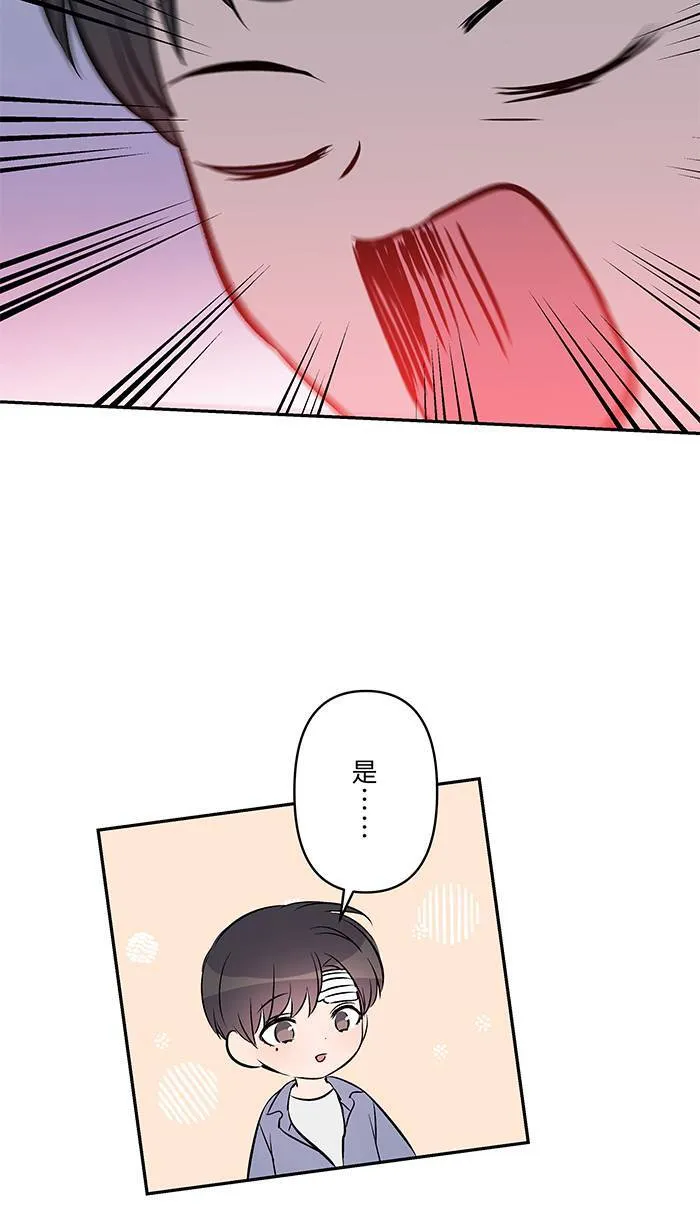 第150话 不后悔 第13页