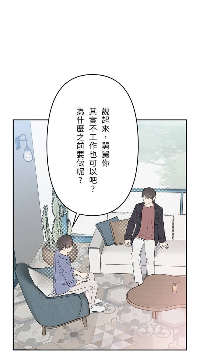 第150话 不后悔 第14页