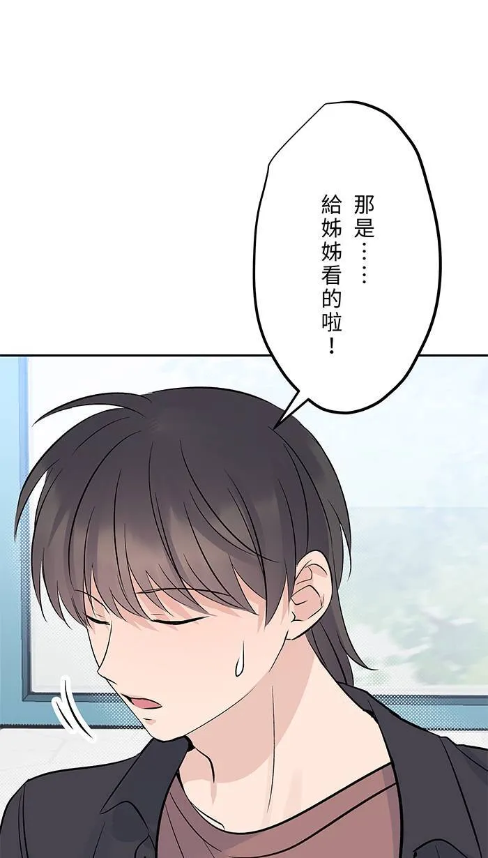 第150话 不后悔 第15页