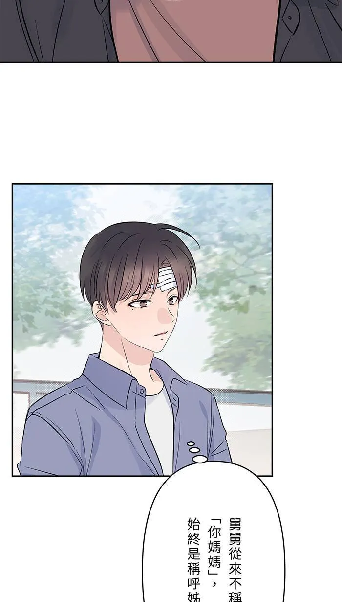 第150话 不后悔 第16页