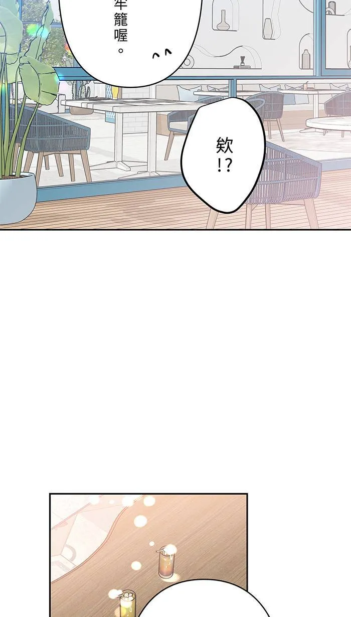 第150话 不后悔 第18页