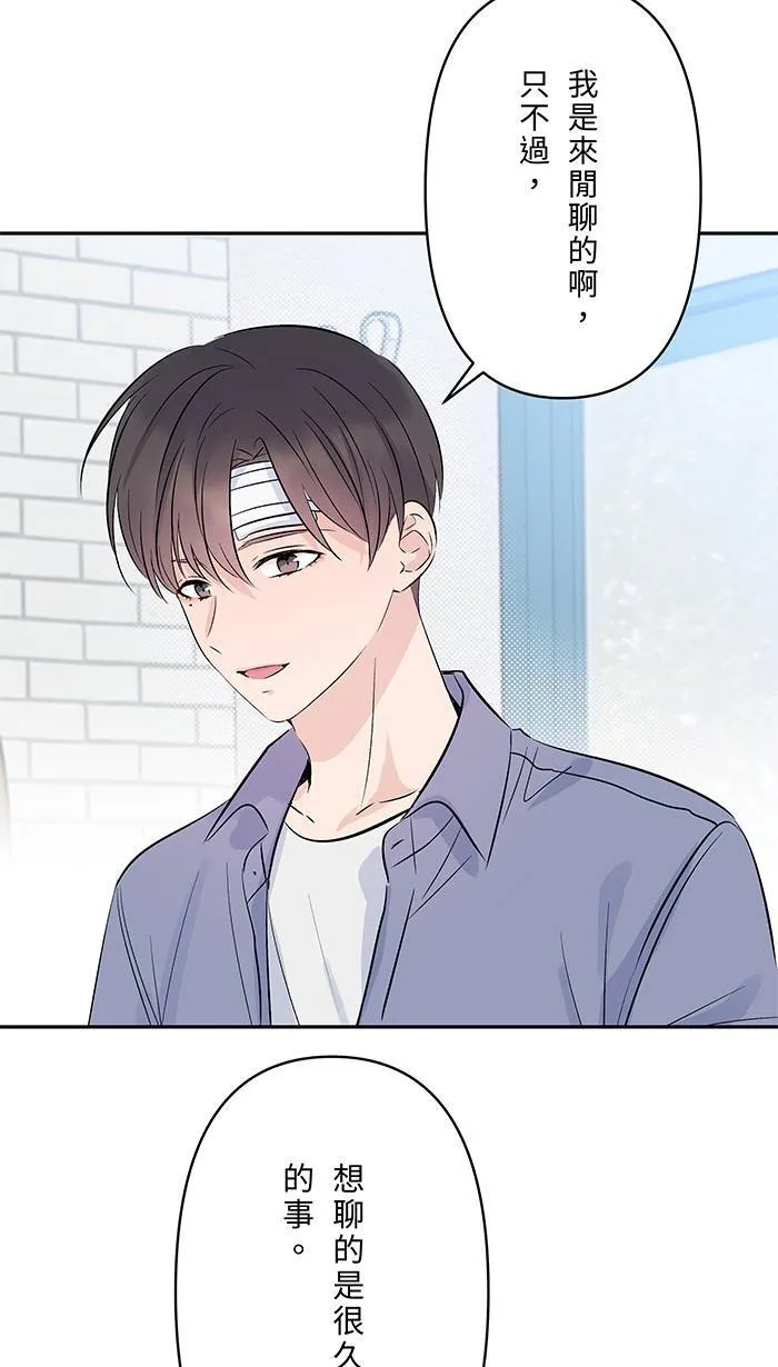 第150话 不后悔 第20页