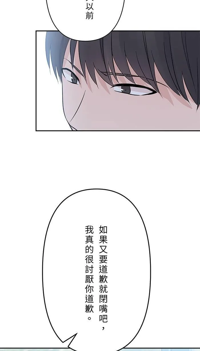 第150话 不后悔 第21页