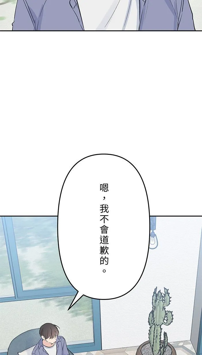 第150话 不后悔 第23页