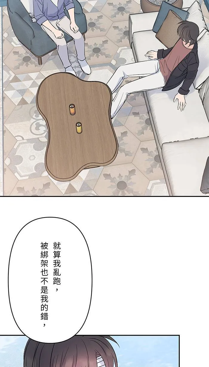 第150话 不后悔 第24页