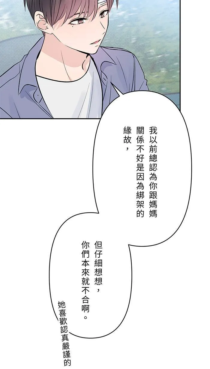 第150话 不后悔 第25页