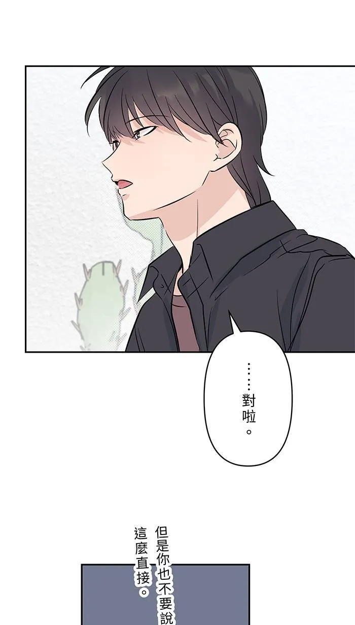 第150话 不后悔 第26页