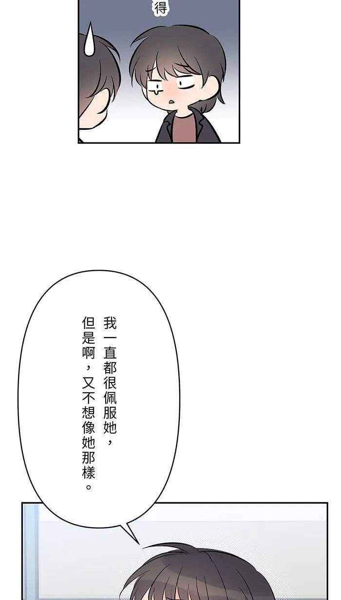 第150话 不后悔 第27页