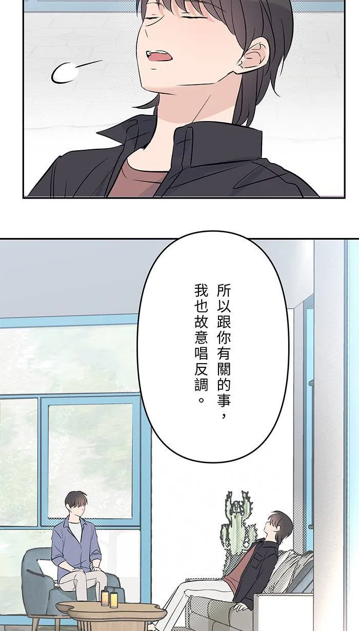 第150话 不后悔 第28页