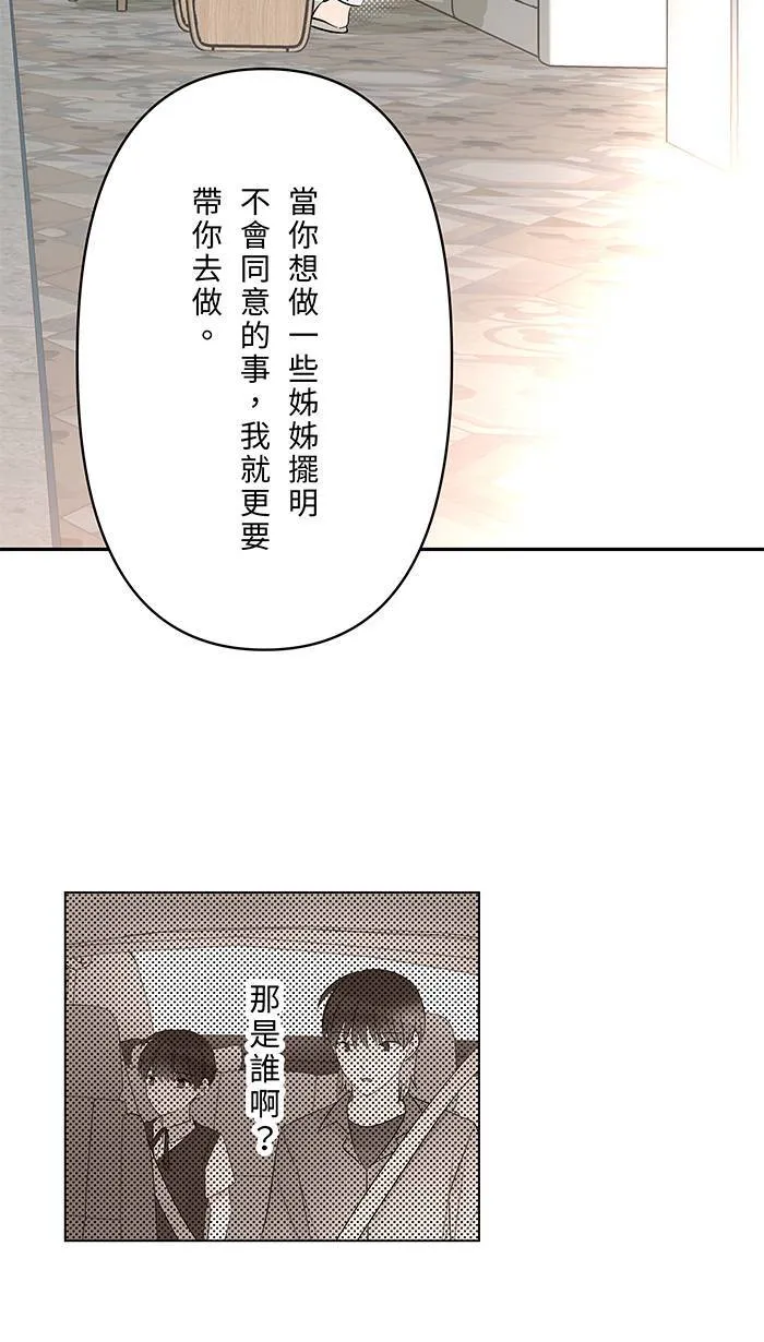 第150话 不后悔 第29页
