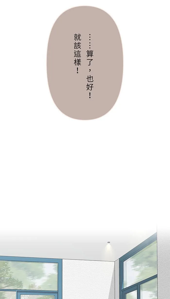 第150话 不后悔 第31页