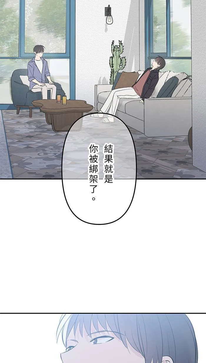 第150话 不后悔 第32页
