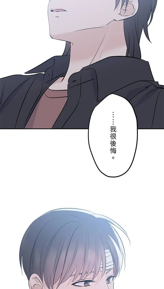 第150话 不后悔 第33页