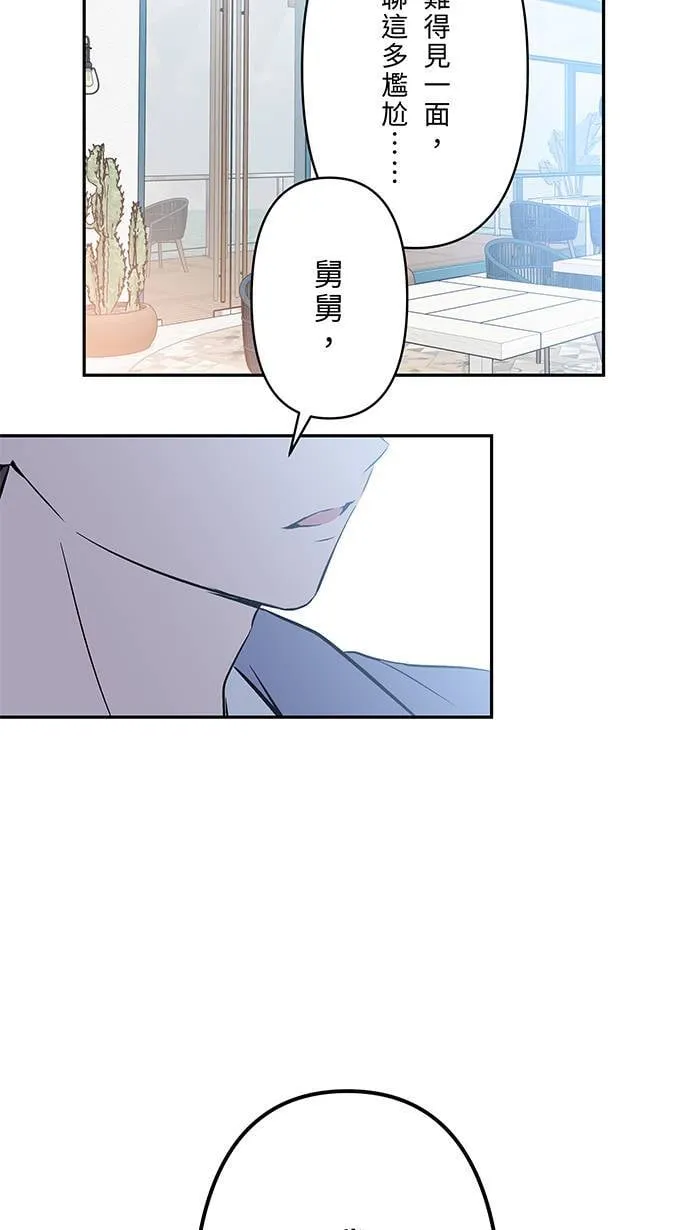 第150话 不后悔 第35页