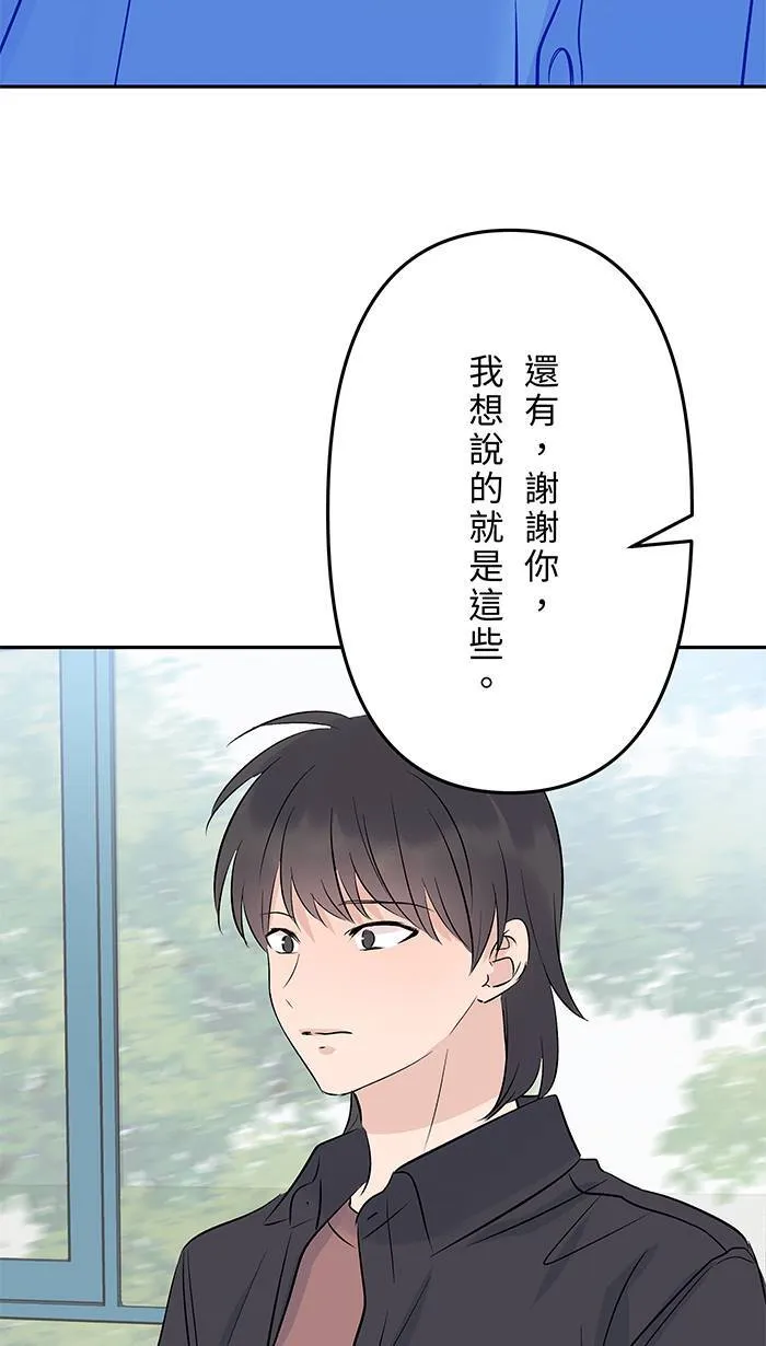 第150话 不后悔 第38页