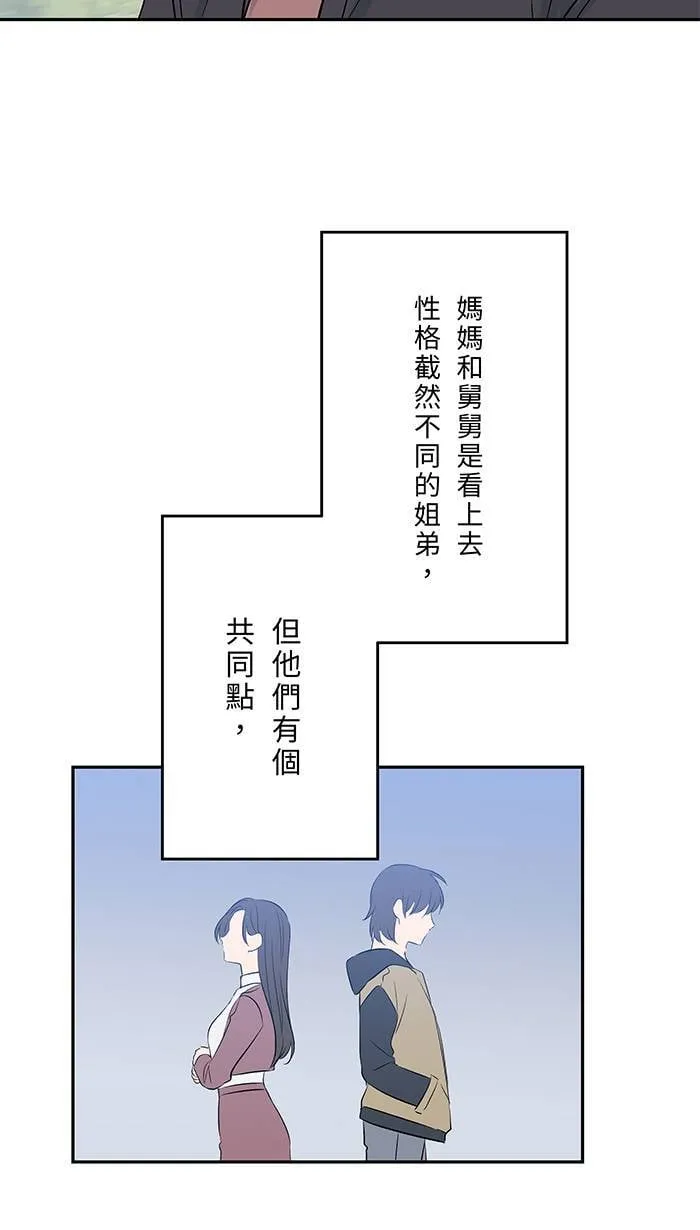 第150话 不后悔 第39页