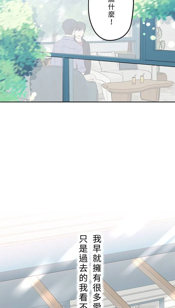 第150话 不后悔 第44页